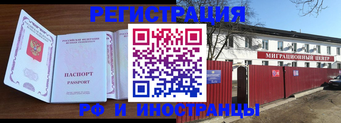 пропишу в квартире в Бахчисарае