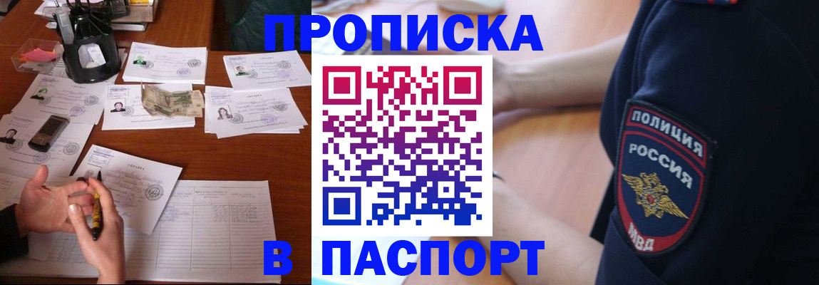 регистрация для школы в Бахчисарае