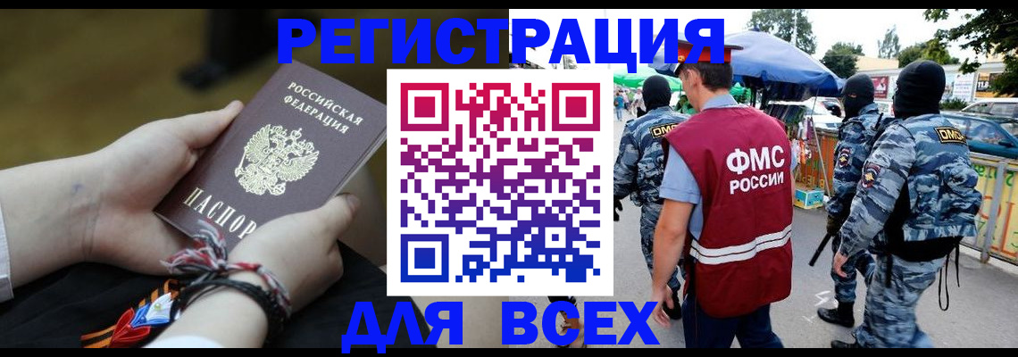 форма 3 в Бахчисарае